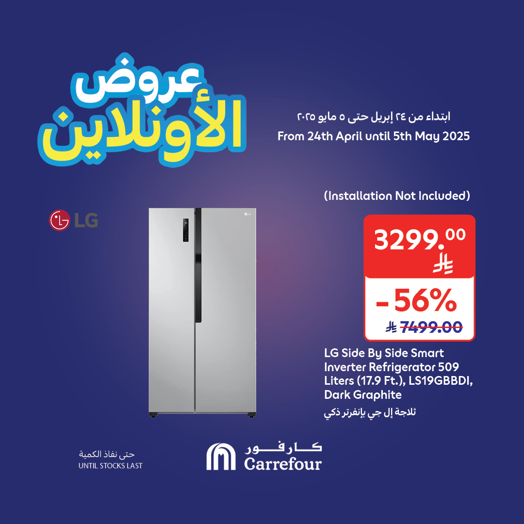 carrefour-saudi offers from 28apr to 30apr 2025 عروض كارفور السعودية من 28 إبريل حتى 30 إبريل 2025 صفحة رقم 4